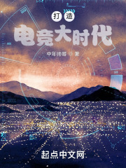 ����羺��ʱ��