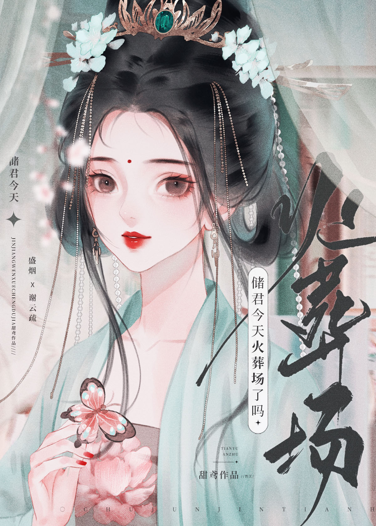 ����������᳡����