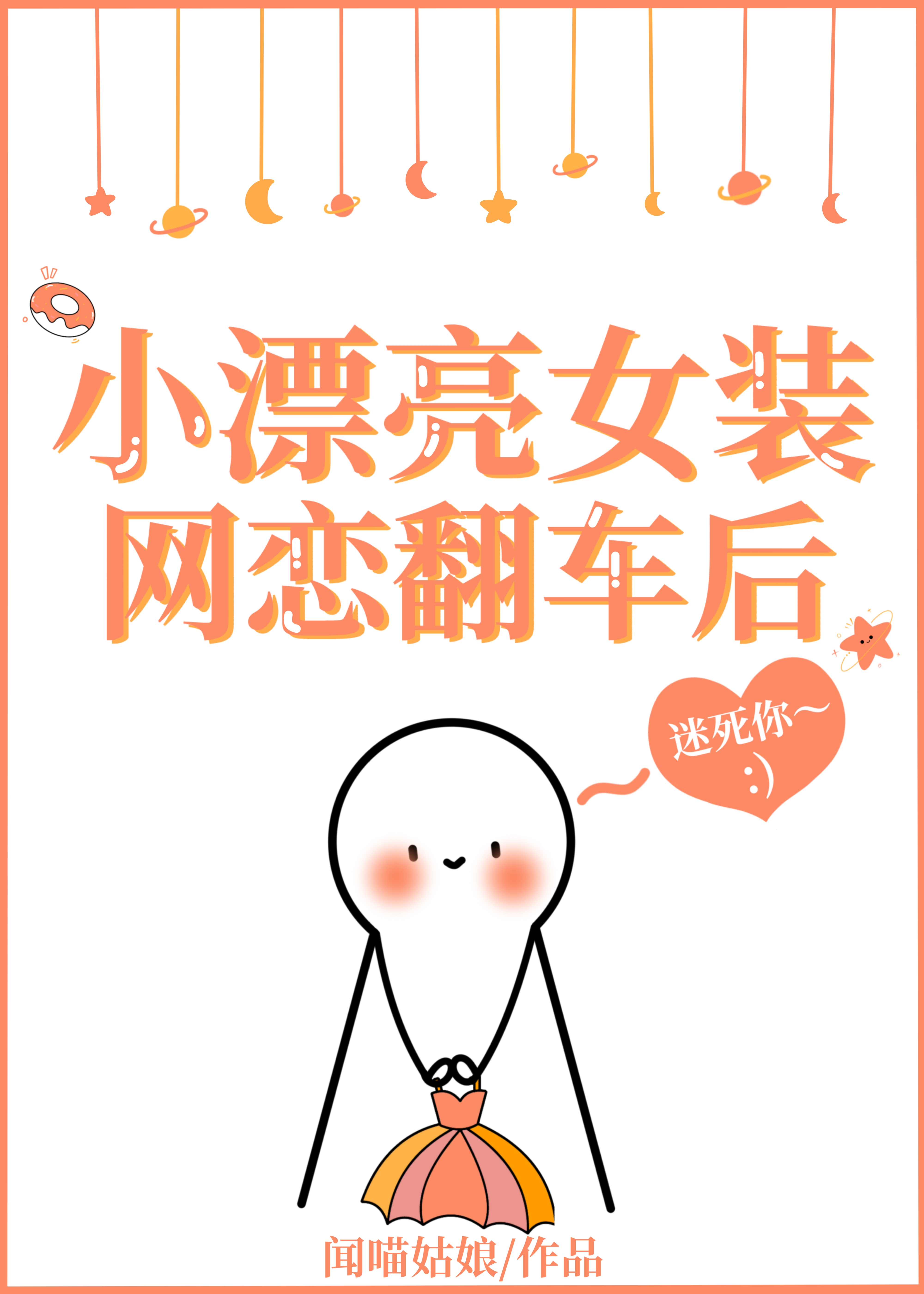 СƯ��Ůװ����������