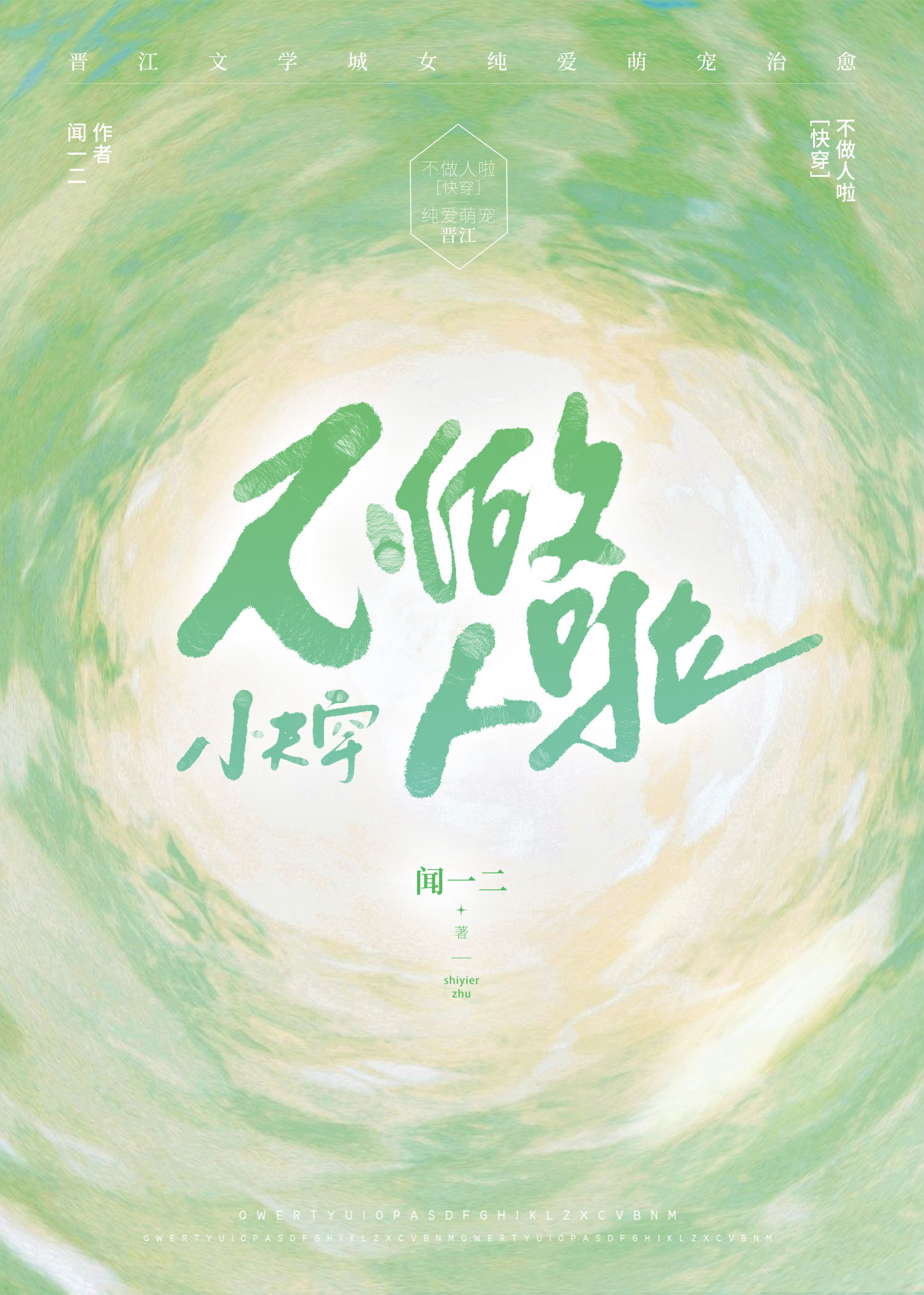 ���������ۿ촩��