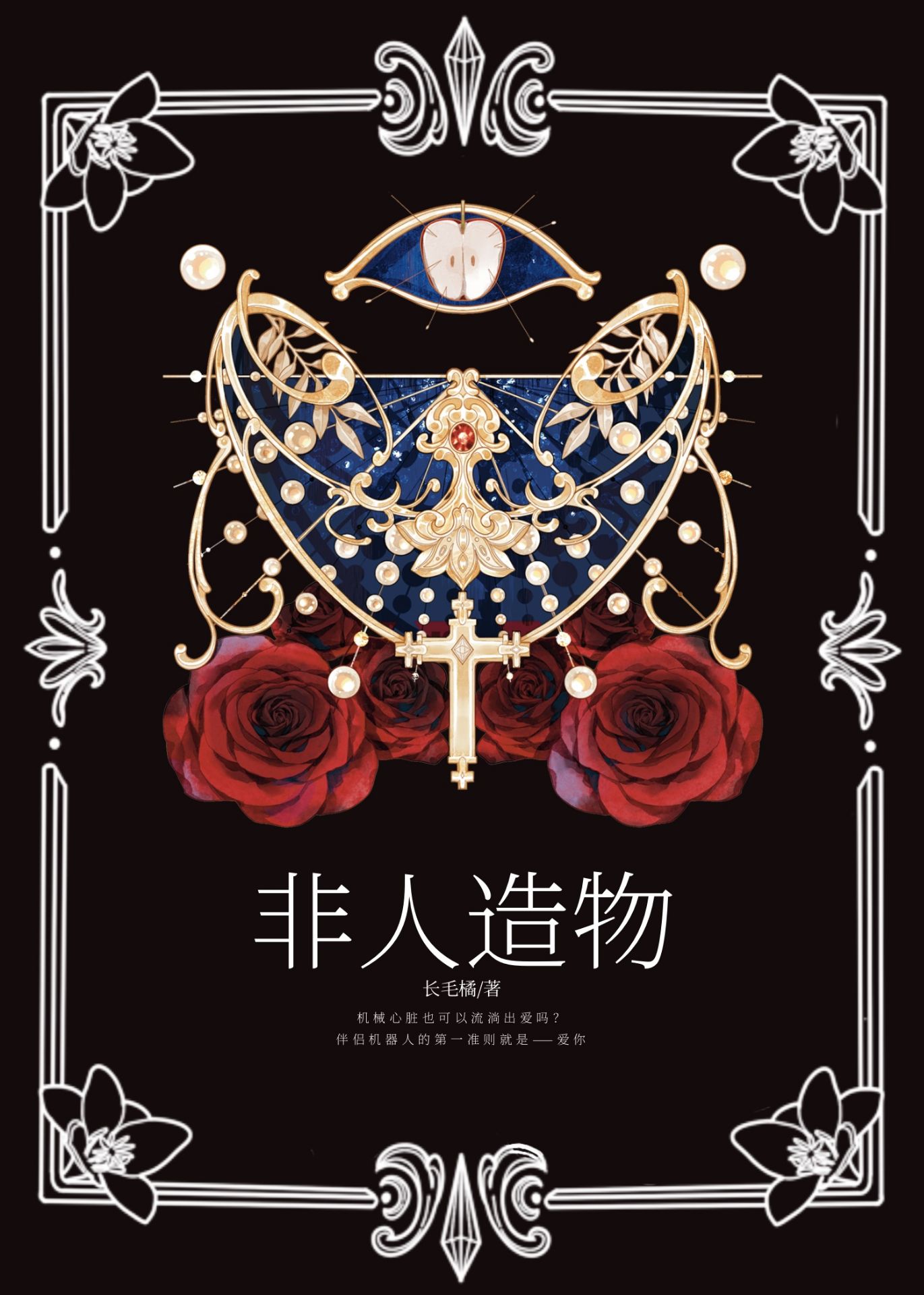 ��������[����]