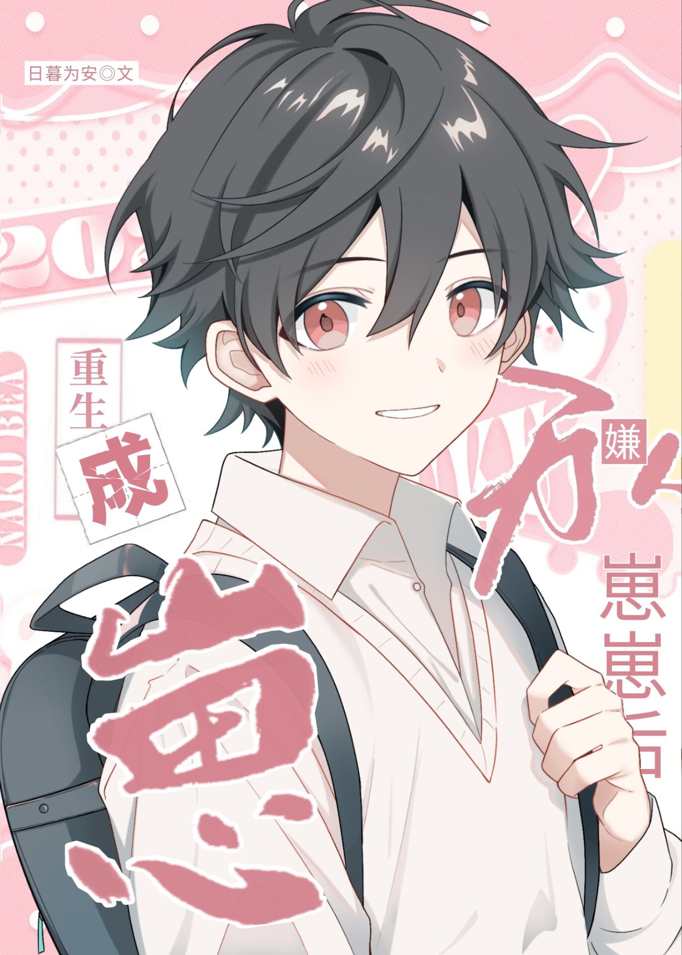 ���������������̺�