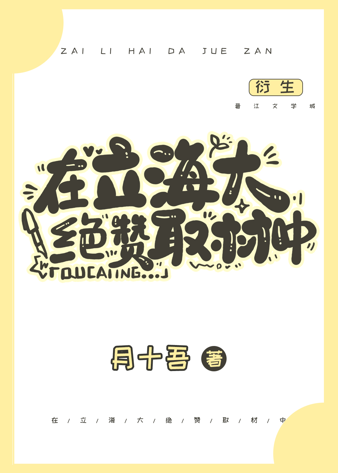 �����������ȡ����