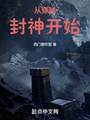 �Ӵ�Խ����ʼ