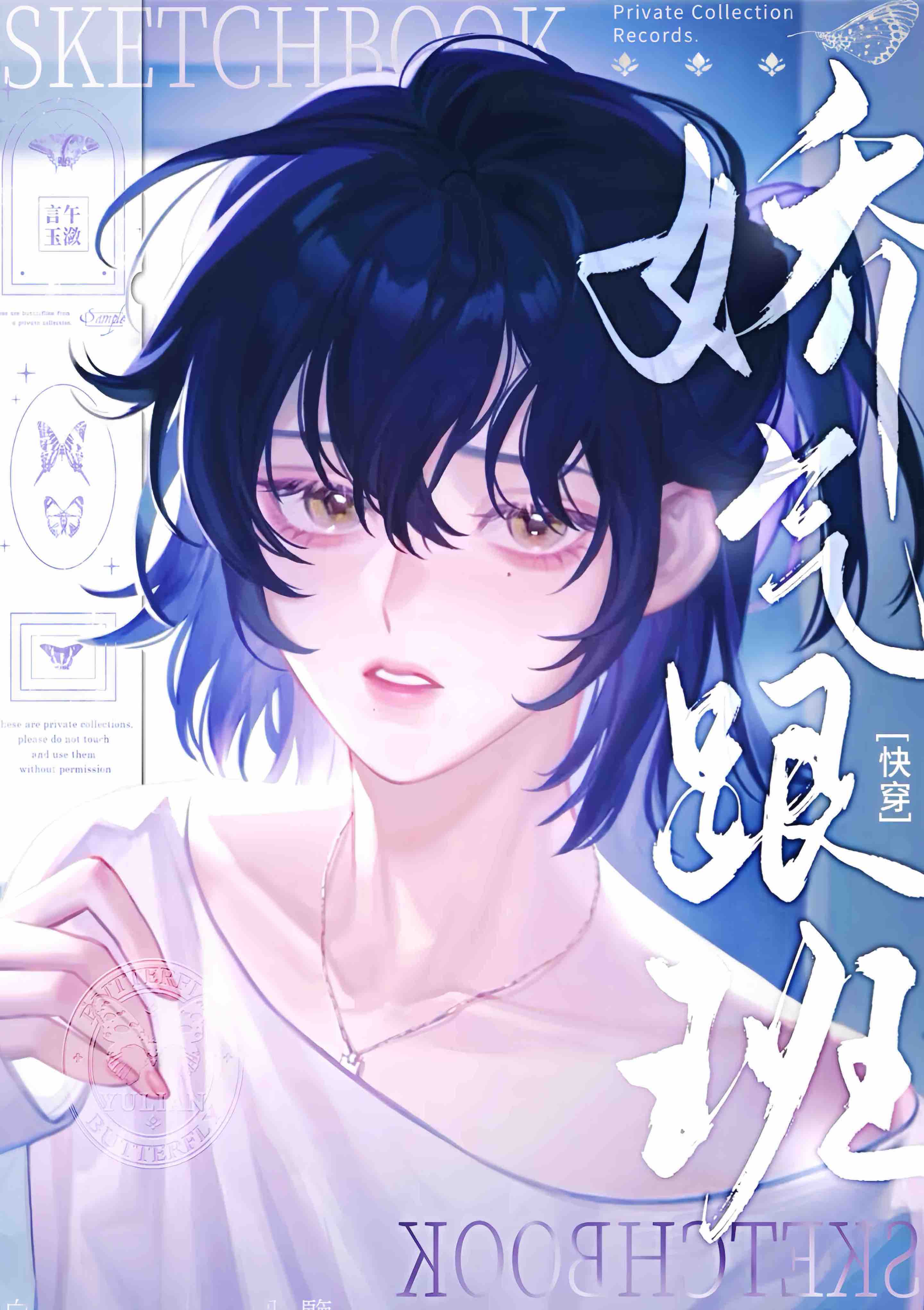 ��������[�촩]