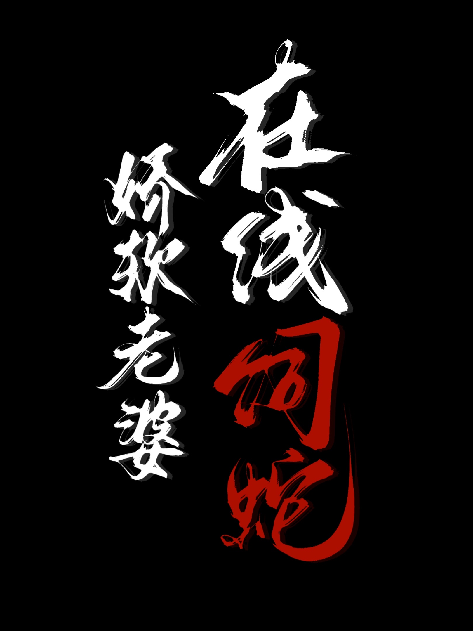 �������ţ���������