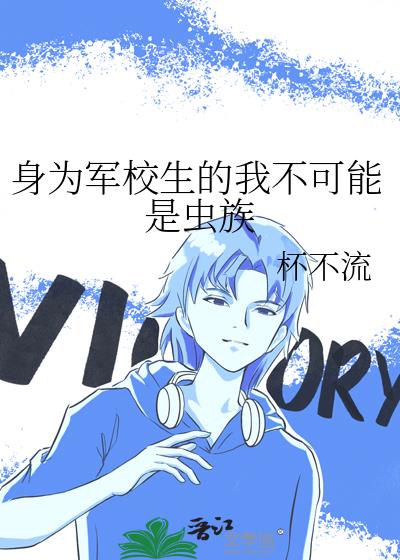 ��Ϊ��У�����Ҳ������ǳ���