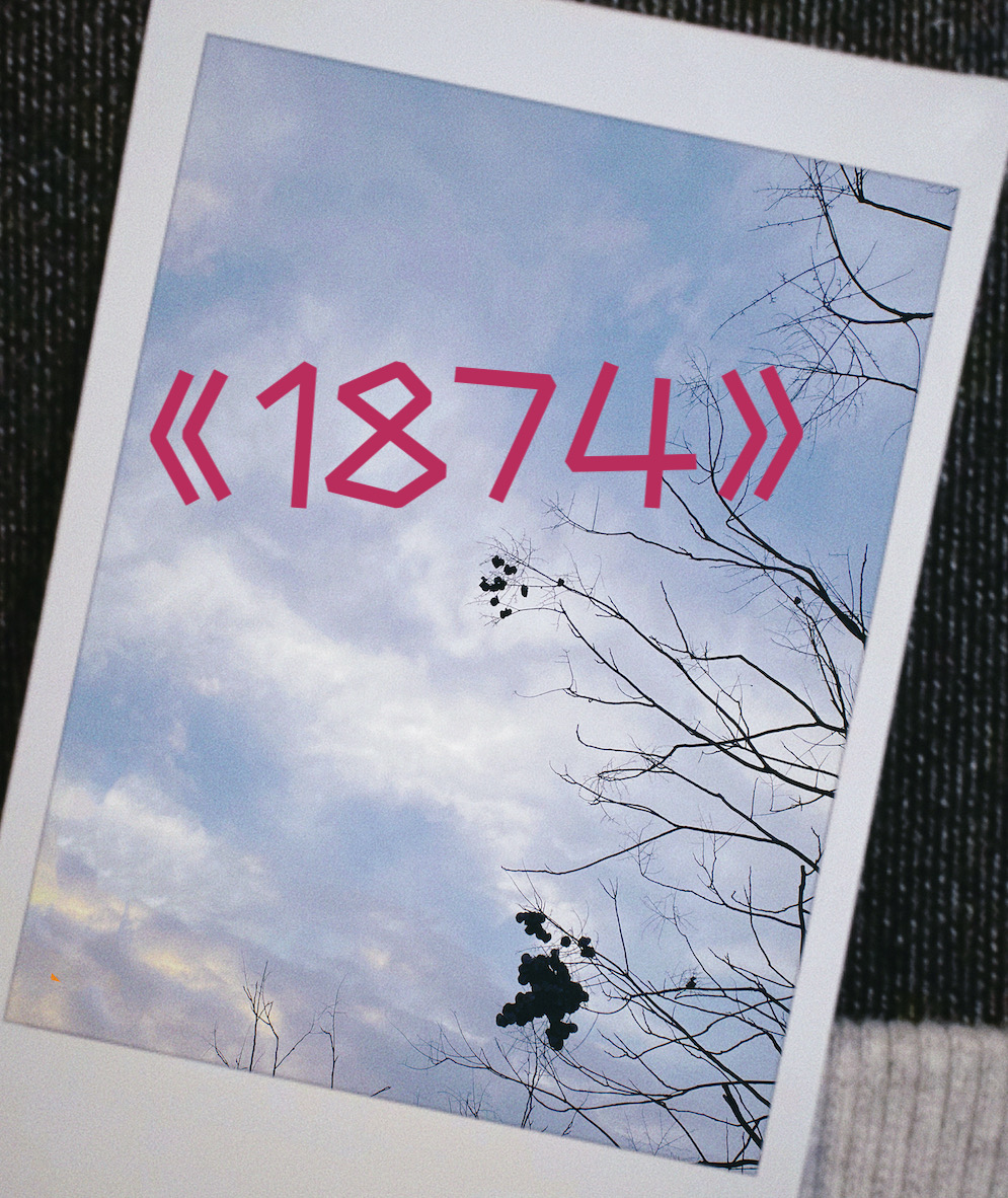 ����1874[��ϵ/����Ħ˹]