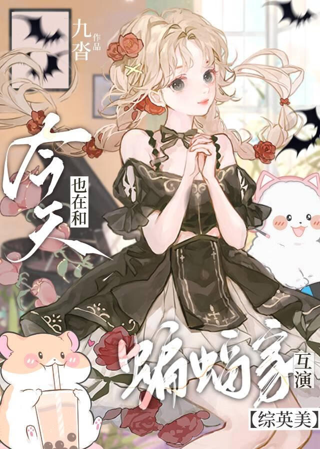 ����Ҳ�ں�����һ���[��Ӣ��]