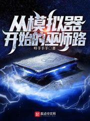 ��ģ������ʼ����ʦ·