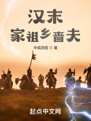 ��ĩ���������ķ�