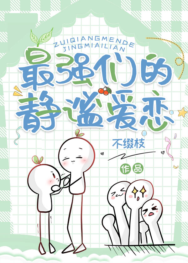 ��ǿ�ǵľ��װ���