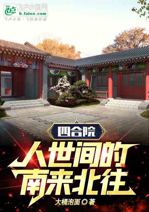 �ĺ�Ժ�����񾯲����������