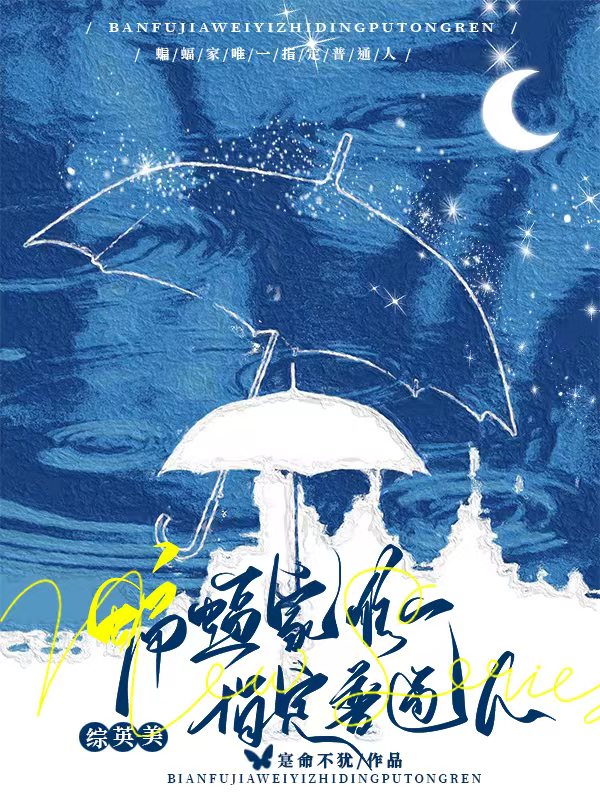 [��Ӣ��]�����Ψһָ����ͨ��