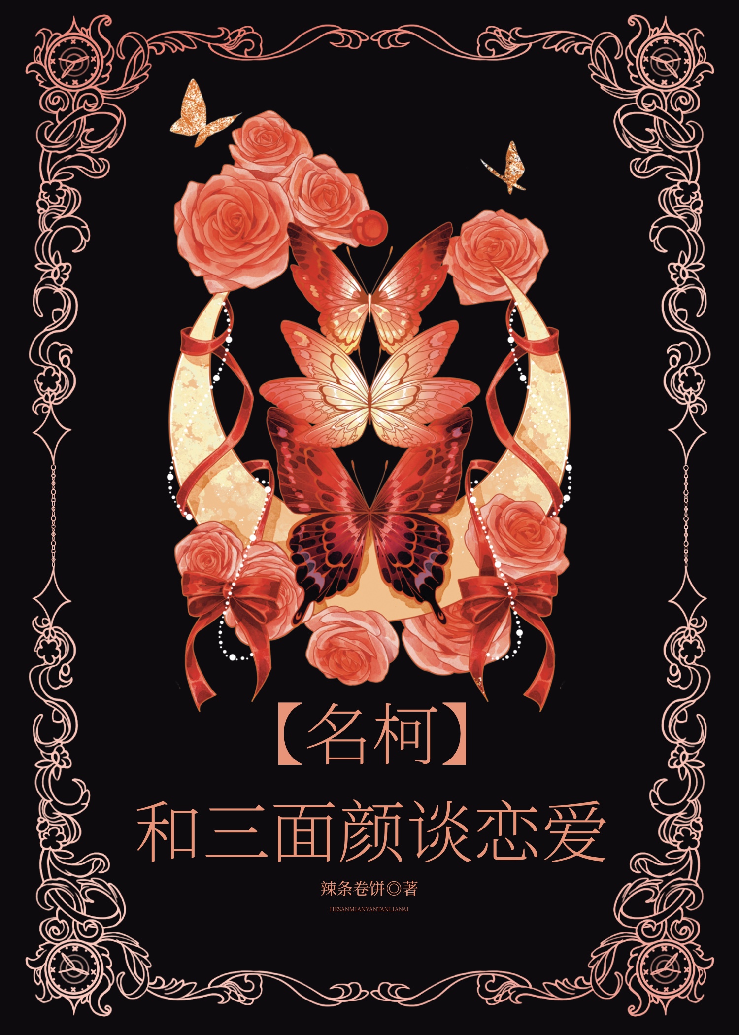 �����¡���������̸����