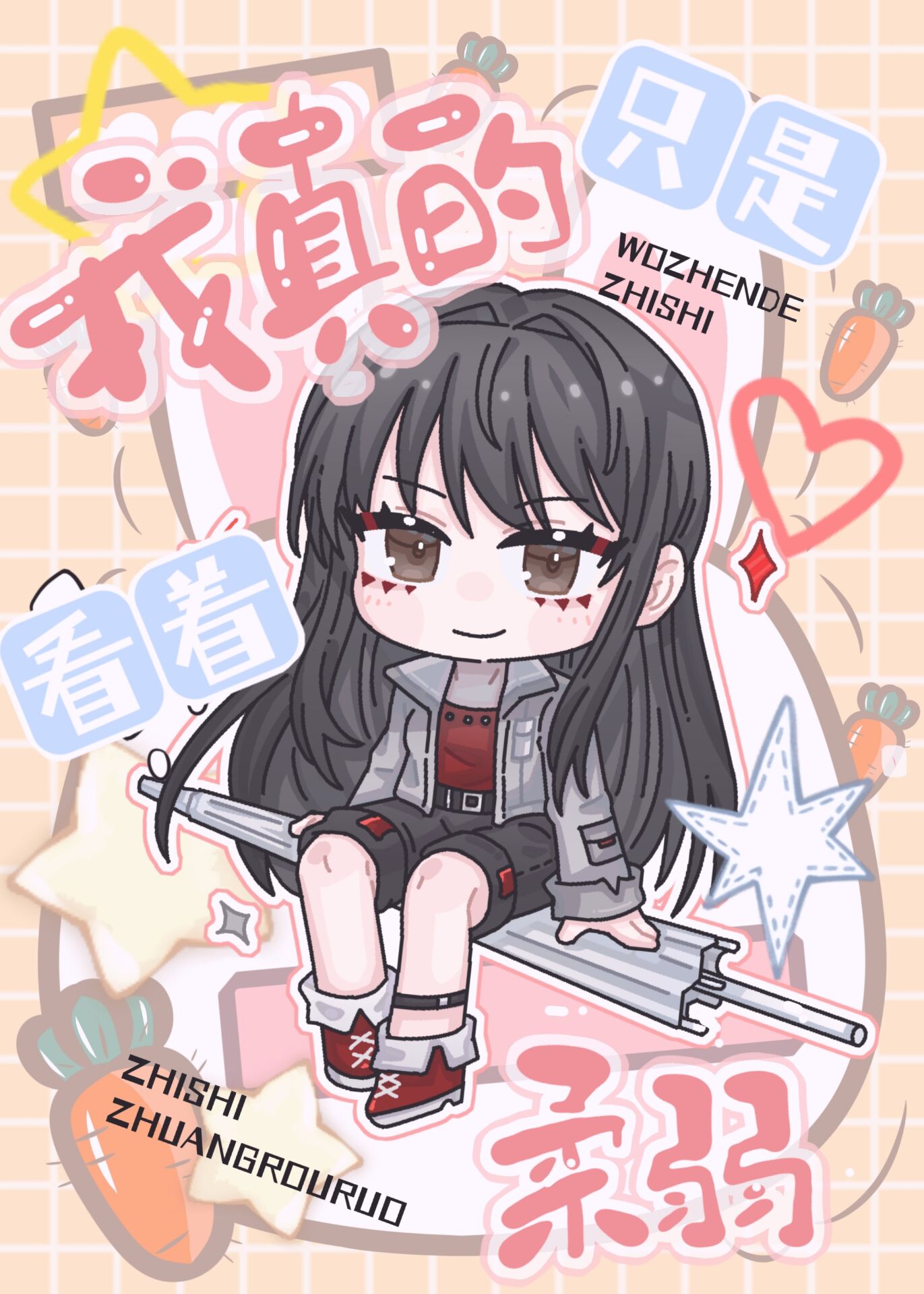 �����ֻ�ǿ�������[�Ǽ�]