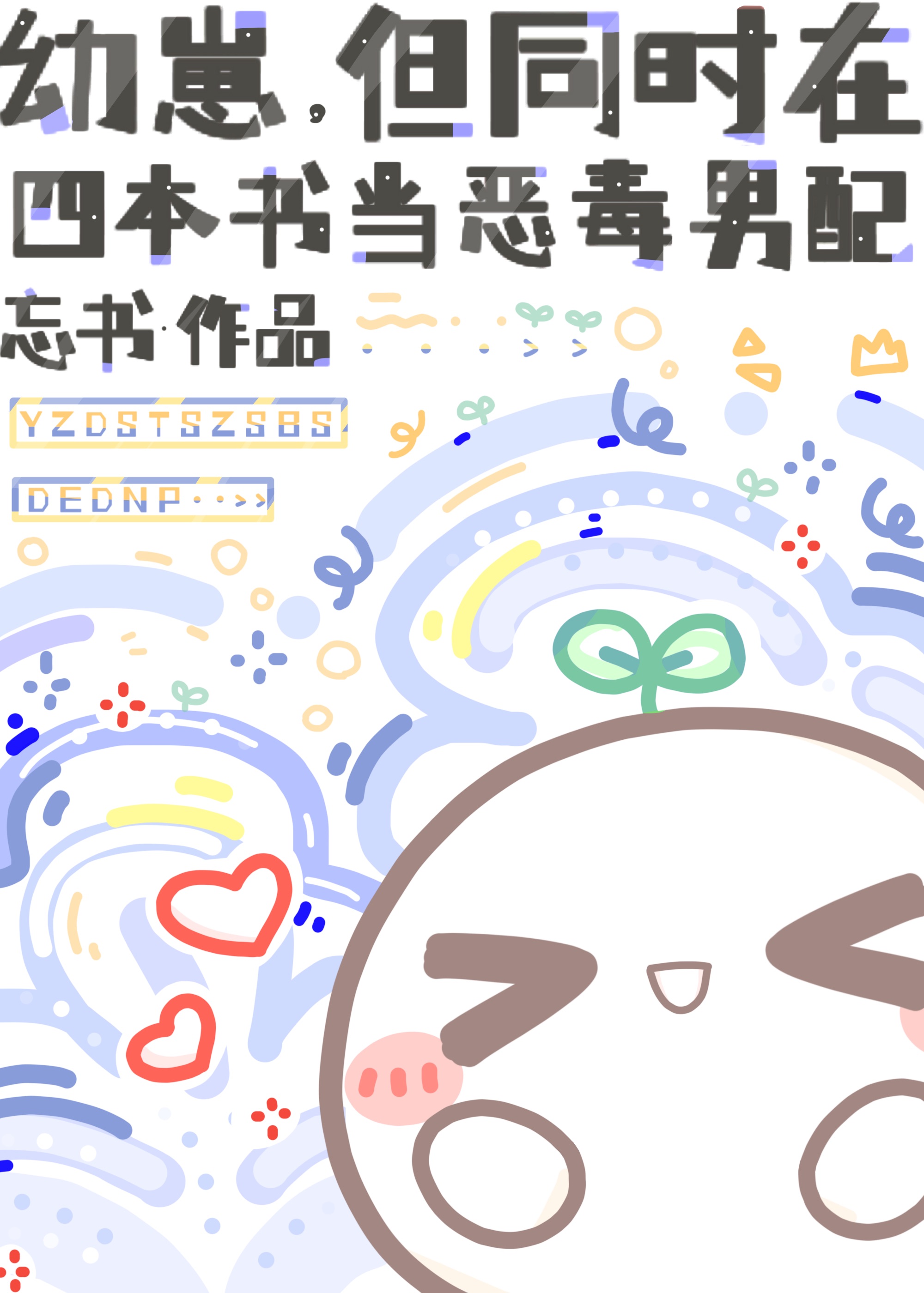 ���̣���ͬʱ���ı��鵱������