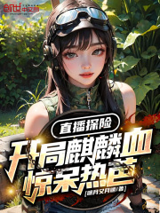 ֱ��̽�գ���������Ѫ�����Ȱţ�