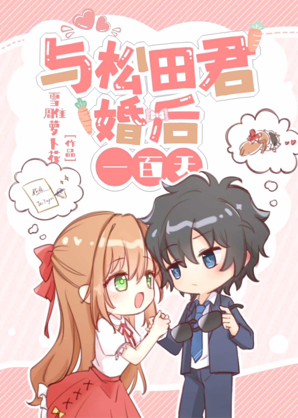 ��������Ļ��һ����