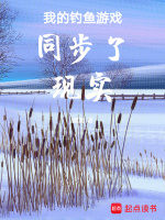 �ҵĵ�����Ϸͬ������ʵ