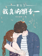 ����֮����ĺ�רһ