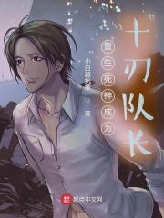 ���������Ϊʮ�жӳ�