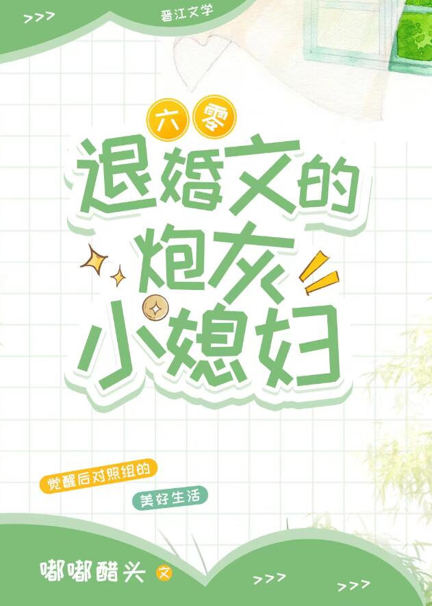 �˻��ĵ��ڻ�Сϱ��[����]