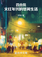 �ĺ�Ժ������������������