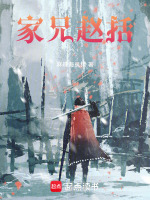 ���أ����ϼ��壬���ֳ�ƽ֮ս