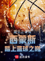 NBA֮��������˹̤������֮��