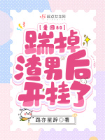 �ػ�80���ߵ����к󿪹���