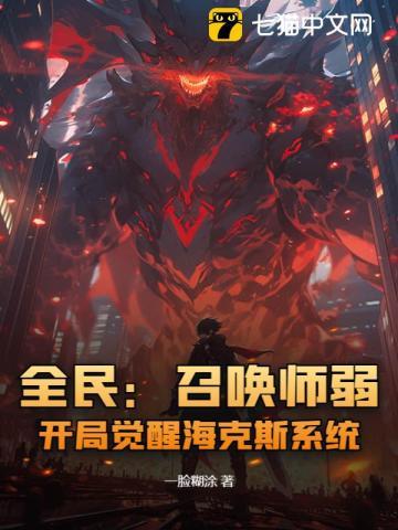 ȫ���ٻ�ʦ�������־��Ѻ���˹ϵͳ��