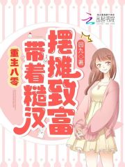 �������㣺���Ųں���̯�¸�