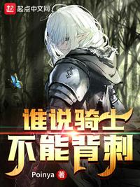 ˭˵��ʿ���ܱ���