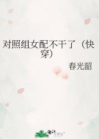 ��ϵŮ���������߾籾���촩��