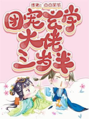 �ų���ѧ���������