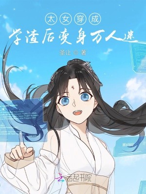 ̫Ů����ѧ�������������