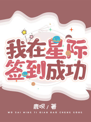 �����Ǽ�ǩ���ɹ�