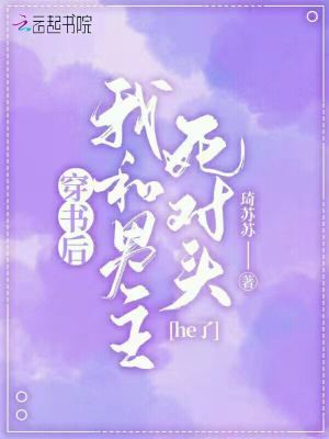 ������Һ���������ͷhe��