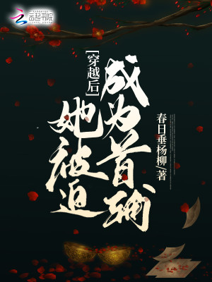 ��Խ�������ȳ�Ϊ�׸�