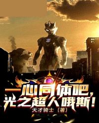 һ��ͬ��ɣ���֮����Ŷ˹