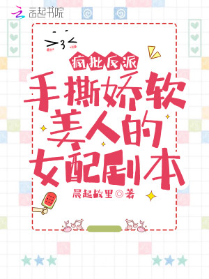 ����������˺�������˵�Ů��籾