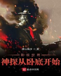 Ӱ��������̽���Ե׿�ʼ