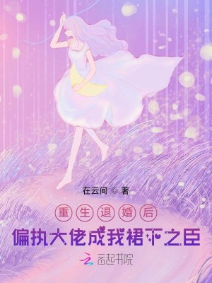 �����˻��ƫִ���г���ȹ��֮��