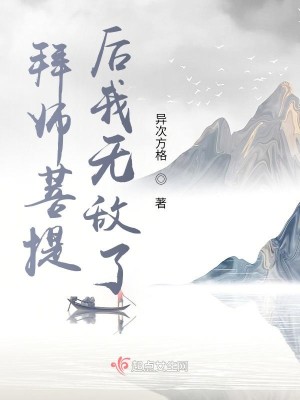 ��ʦ��������޵���