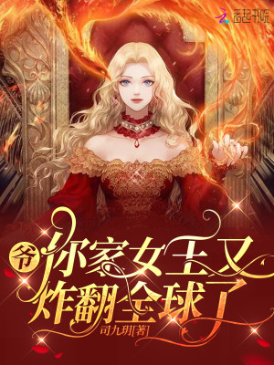 ү�����Ů����ը��ȫ����