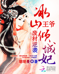 �ϲ���Ϯ����ɽ��ү�����