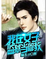 ����Ů�Ӽ������ܽ�