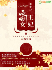 ����֮��Ů����