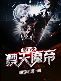 ����֮����ħ��